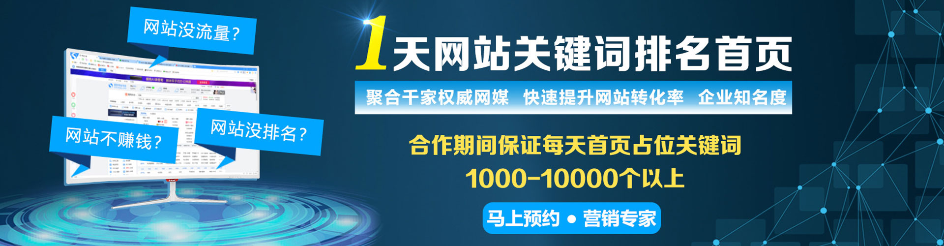 龙安信息流怎么做