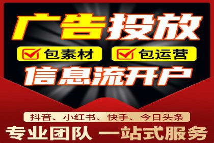 案例研究：百度推广托管助力电商品牌快速崛起