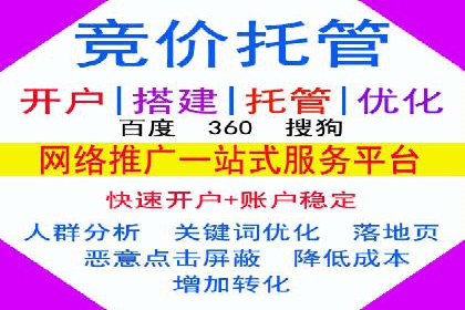 百度竞价推广公司案例：医疗行业精准营销