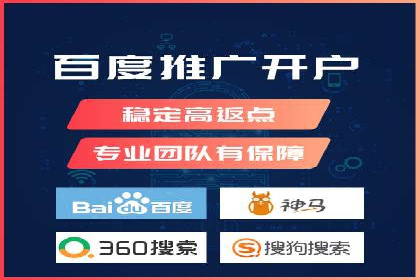 案例剖析：网络推广开户全流程详解